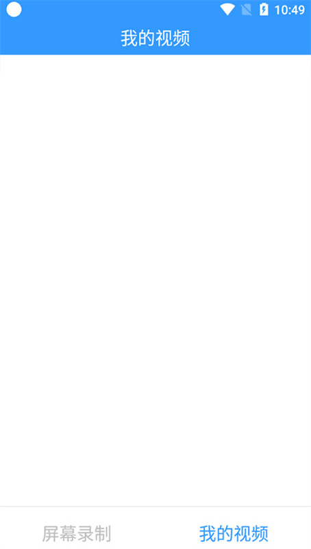 KK录像机手机版