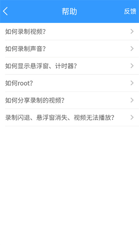 KK录像机手机版