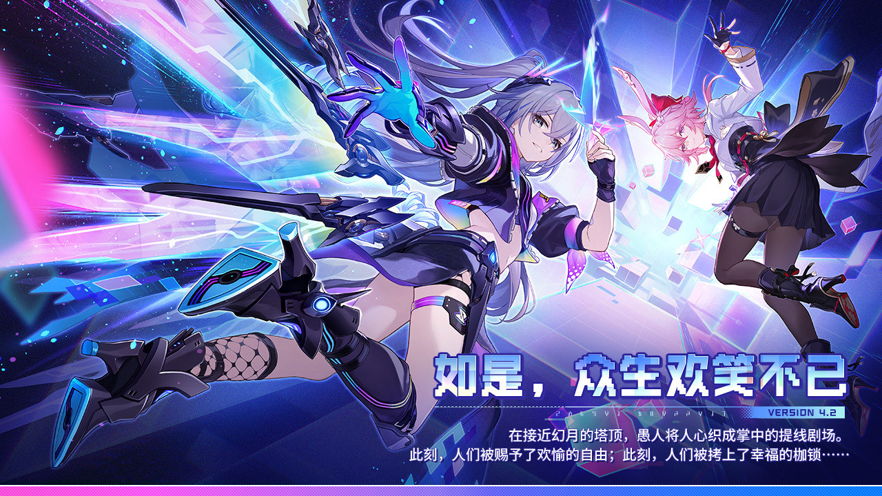 如是，众生欢笑不已