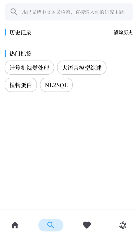 学术猫