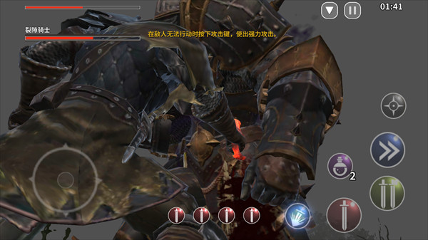 憎恨之心先驱者中文版游戏玩法-5