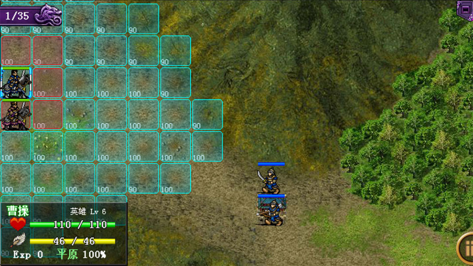 风云三国中文版