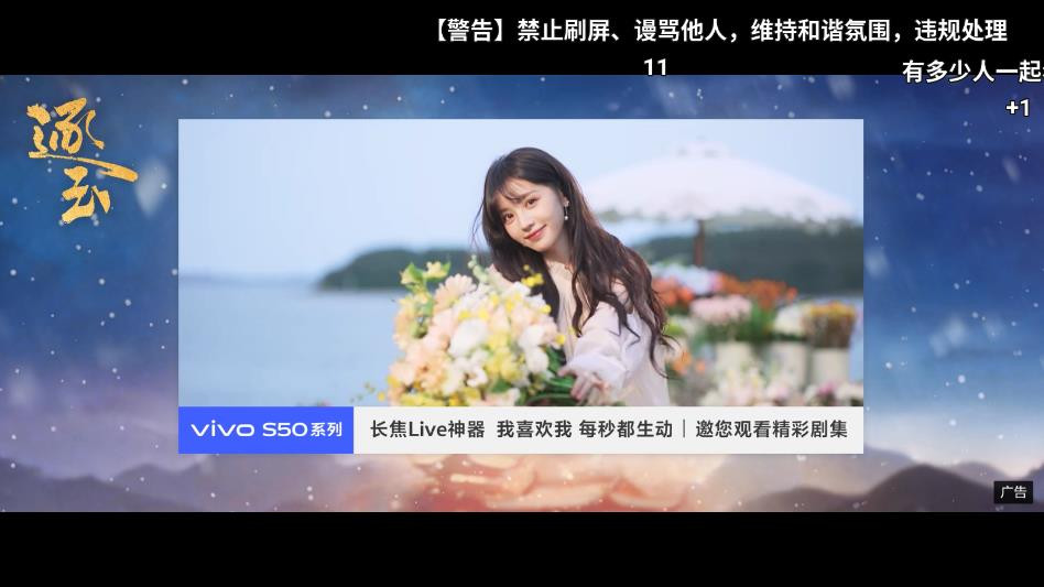 粉猪影视客户端