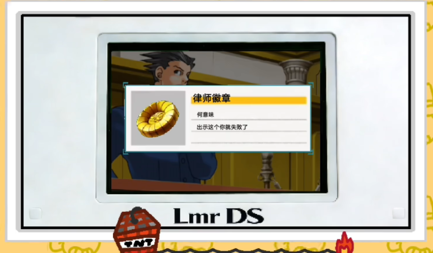 曼波游戏体验官