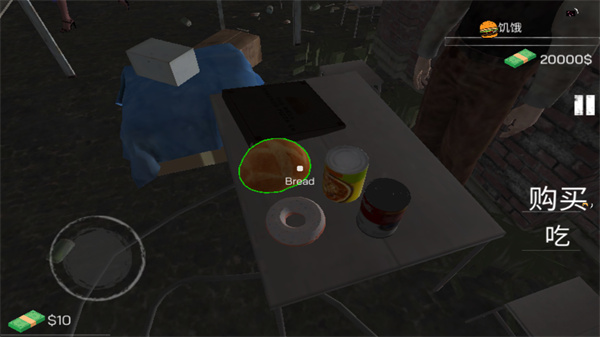 网吧老板模拟器手机版