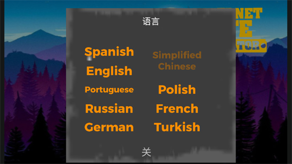 网吧老板模拟器手机版