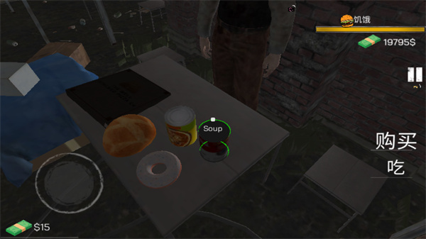 网吧老板模拟器手机版