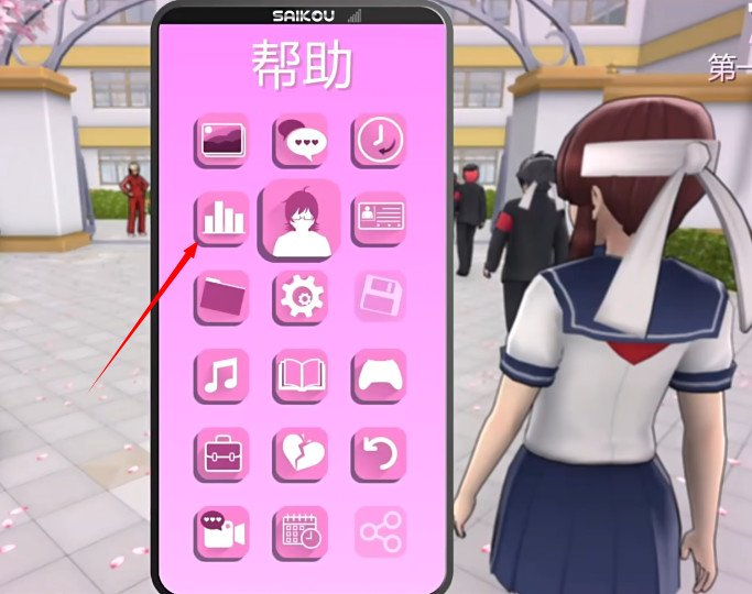 病娇模拟器YandereSimulator