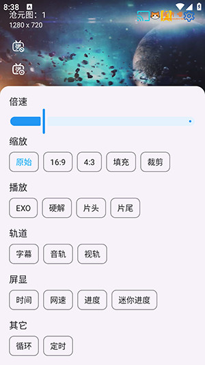 追片4K安卓下载官方内置源版-追片4K手机版免费下载最新版本v3.6.9