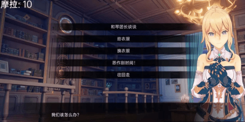 可莉的恶作剧大冒险完结版