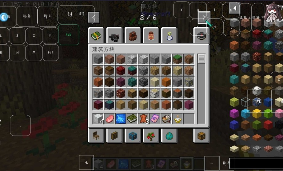 我的世界乱世三国手机版