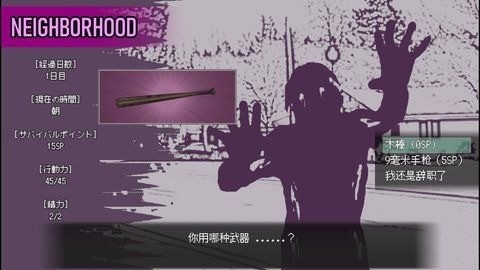 爱是不会消失的桃子移植
