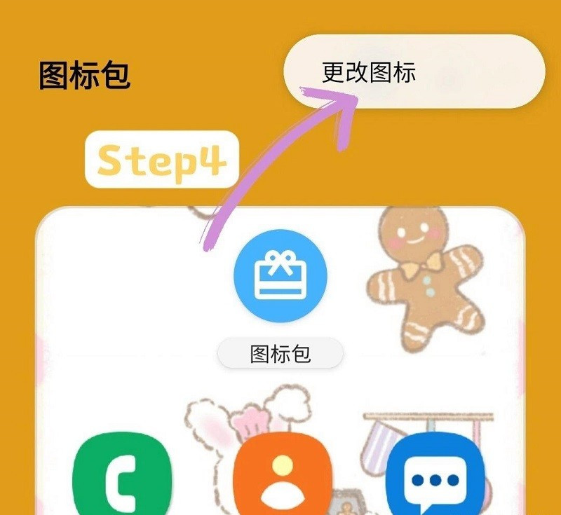 三星主题公园旧版本