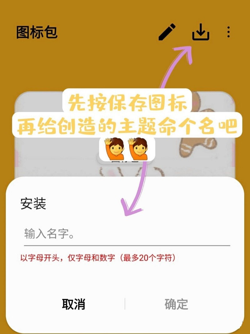 三星主题公园旧版本