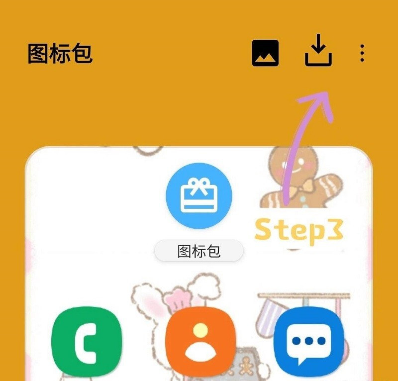 三星主题公园旧版本