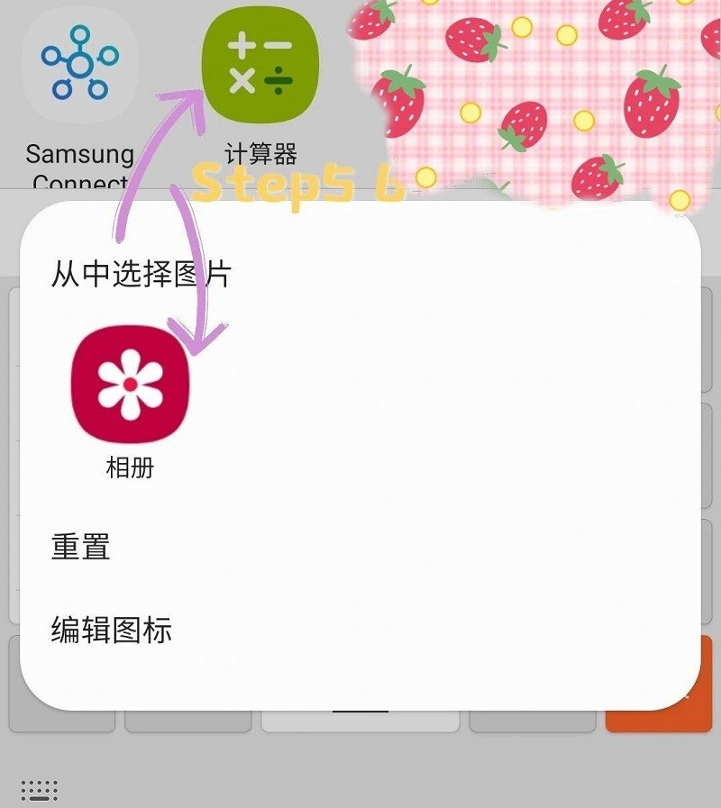 三星主题公园旧版本