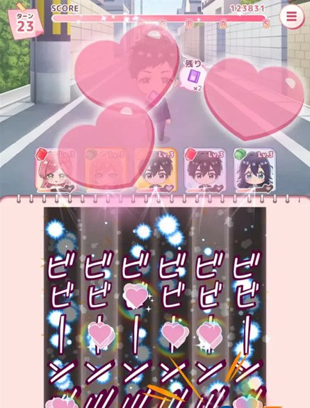 深爱你的100个女朋友