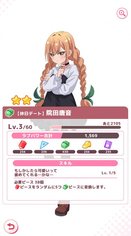 深爱你的100个女朋友