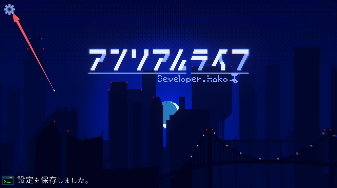 非现实生活汉化版