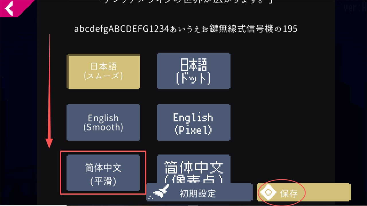 非现实生活汉化版
