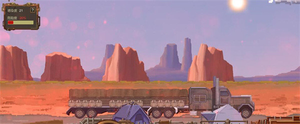 废土快递手机版