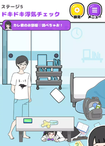 病娇女友逃脱游戏