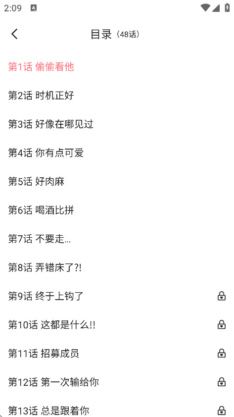 密斯布鲁漫画下载手机版