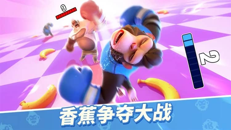 猿族时代吞噬进化