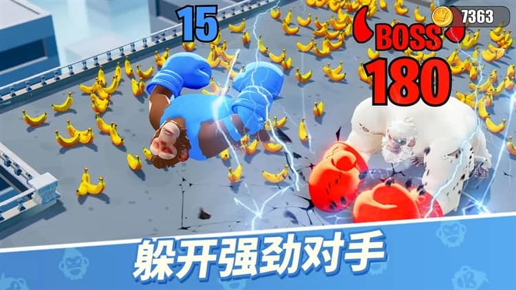 猿族时代吞噬进化