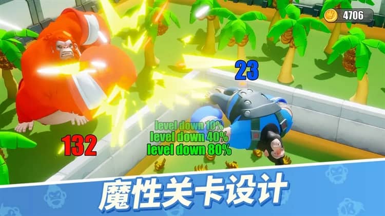 猿族时代吞噬进化