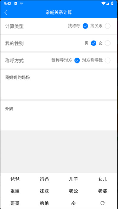 猩猩自嗨工具箱下载2025最新版