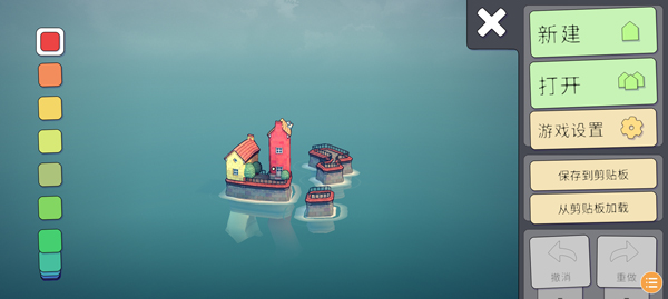 Townscaper城镇叠叠乐