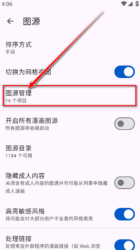 kotatsu中文版免费