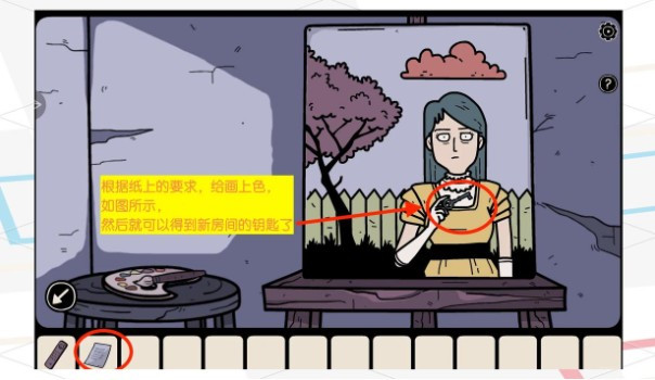 房间之外汉化版
