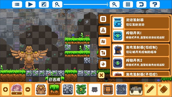 幻境双生联机版