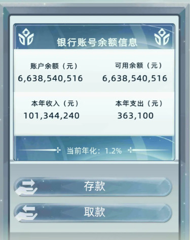 当代人生(原第二人生2)手游最新版下载