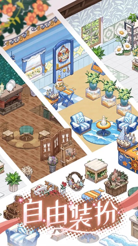 花札物语单机版