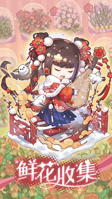 花札物语单机版