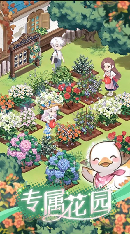 花札物语单机版