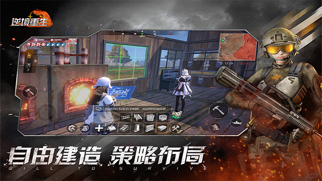 逆境重生国际服