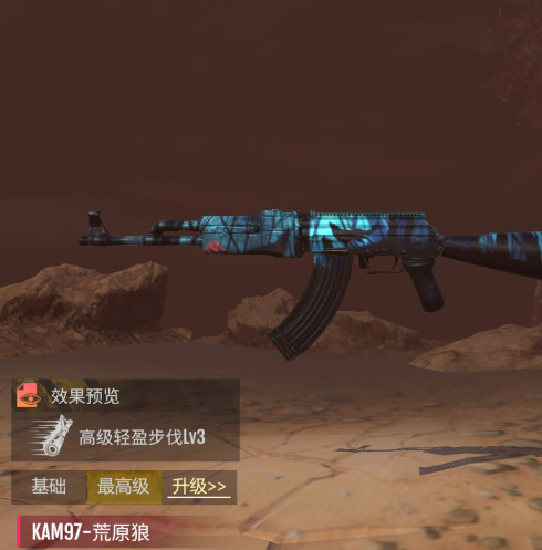 勋章商店物品介绍配图4