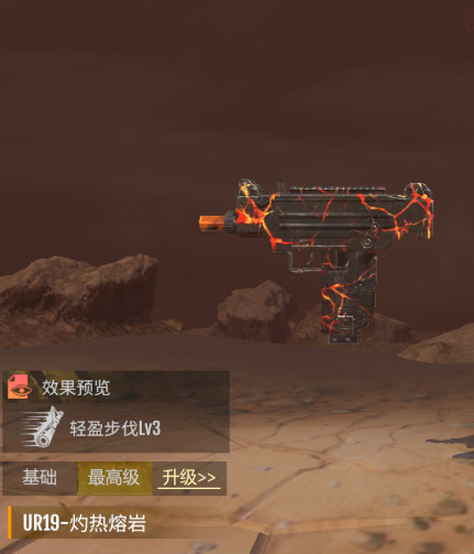 勋章商店物品介绍配图3