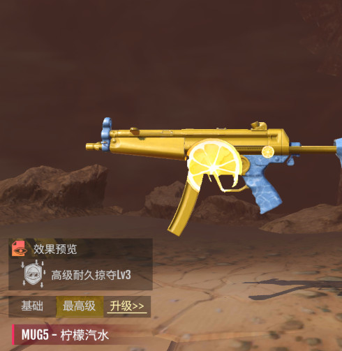 勋章商店物品介绍配图2