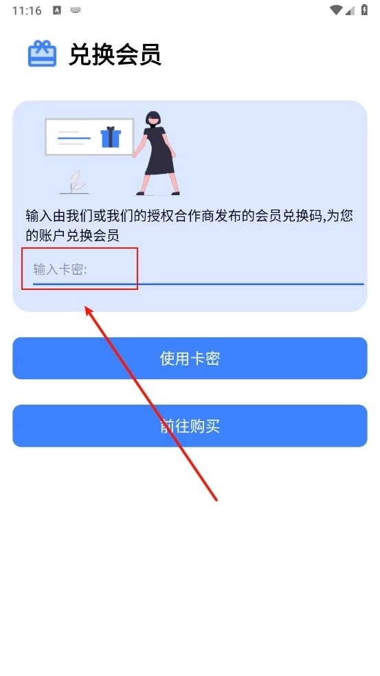 小阳软件库
