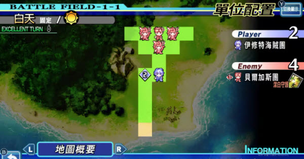 光辉同盟汉化版