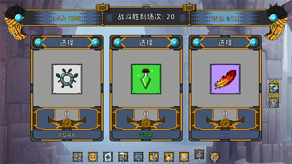 矮人军团自走棋像素版