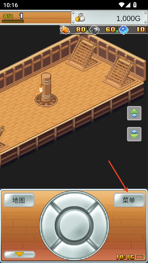 飞空艇探险物语手机版