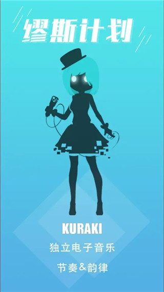 缪斯计划国际服