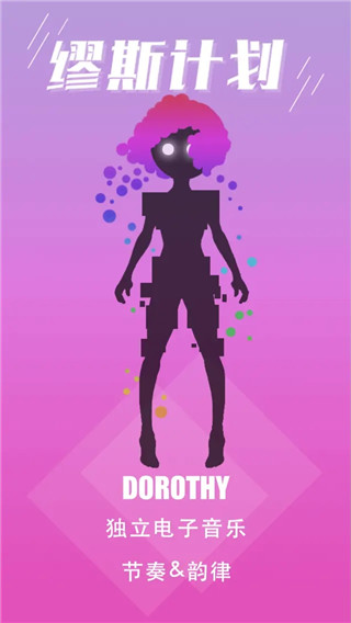 缪斯计划国际服