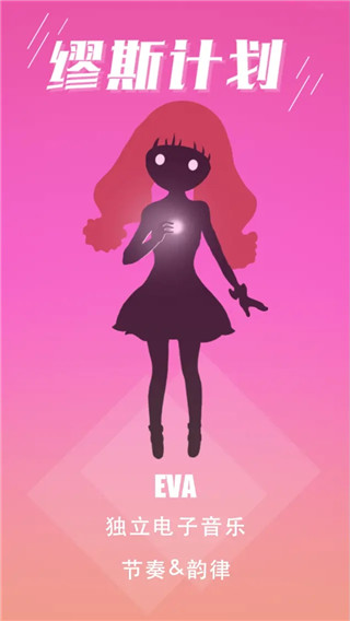 缪斯计划国际服